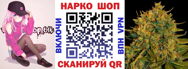 Все наркотики Демидов БУТИРАТ  Alpha-PVP  Конопля  ГАШ  COCAIN 