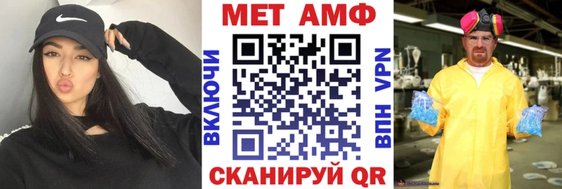 Амфетамин Premium  гидра ССЫЛКА  Демидов 