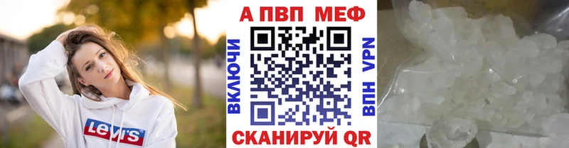 А ПВП Соль  Демидов 