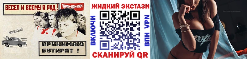 БУТИРАТ Butirat  OMG рабочий сайт  Демидов 