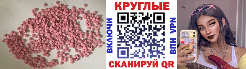 ЭКСТАЗИ 250 мг  наркошоп  ОМГ ОМГ как войти  Демидов 
