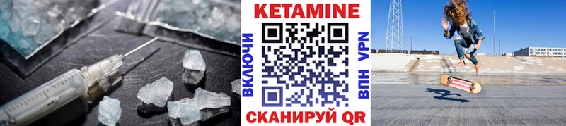 КЕТАМИН ketamine  наркотики  Демидов 