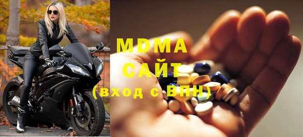 ALPHA PVP Баксан