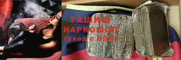 амфетамин Балахна