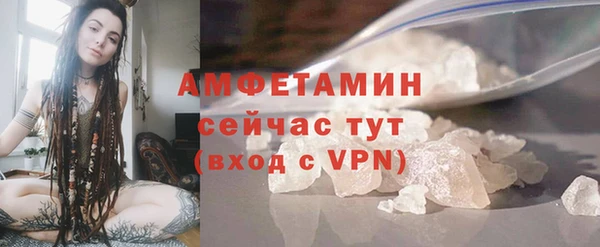 амфетамин Балахна
