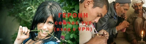 ALPHA PVP Баксан
