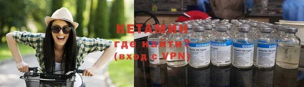 амфетамин Балахна