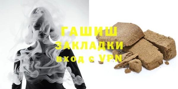ALPHA PVP Баксан