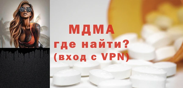 амфетамин Балахна