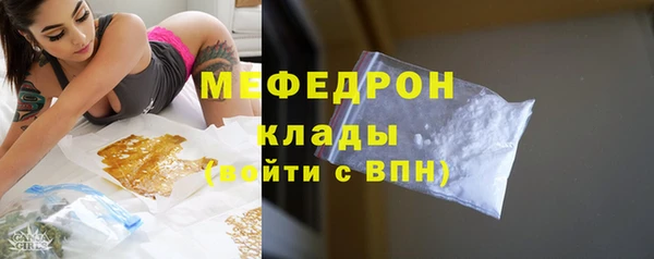 тгк Балабаново