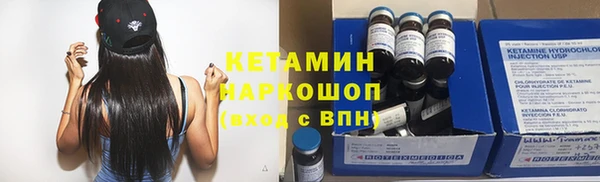амфетамин Балахна
