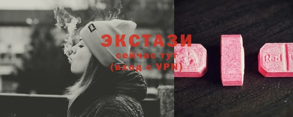 ALPHA PVP Баксан