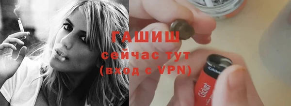 амфетамин Балахна