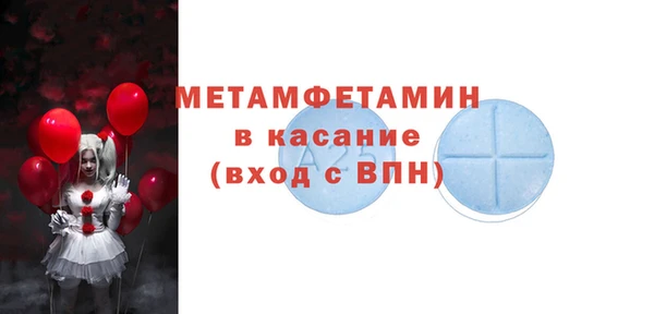 ALPHA PVP Баксан