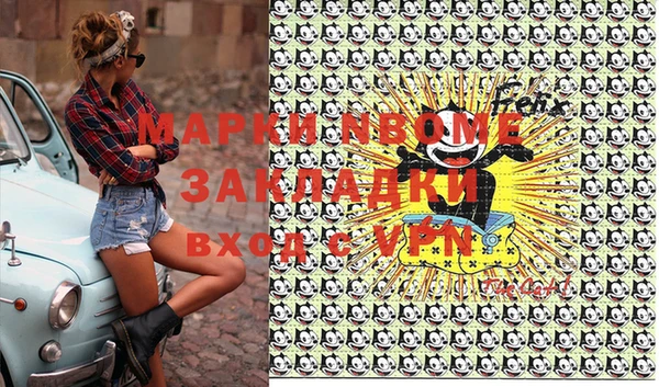 амфетамин Балахна