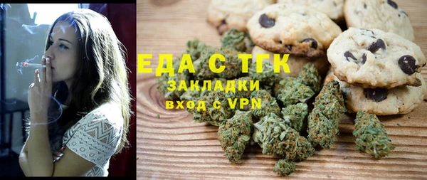 тгк Балабаново