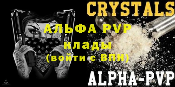 амфетамин Балахна