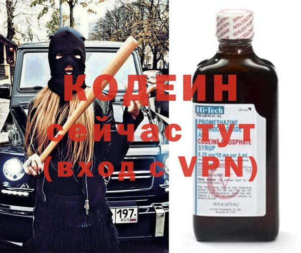 ALPHA PVP Баксан