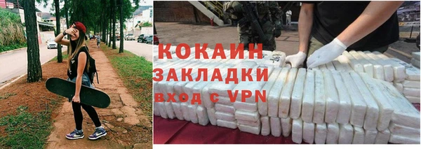 тгк Балабаново