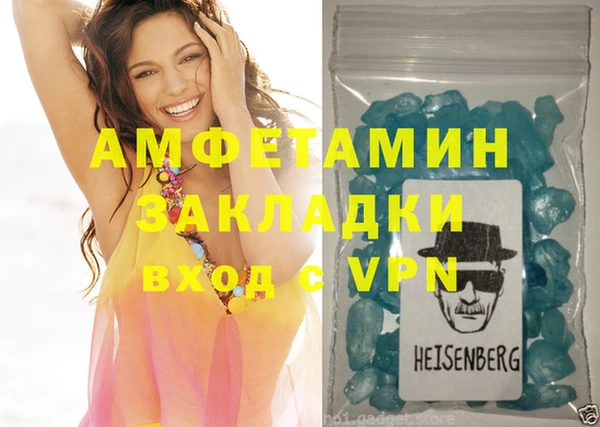 амфетамин Балахна