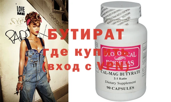 тгк Балабаново
