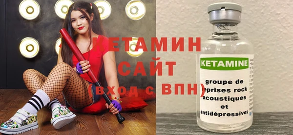 амфетамин Балахна