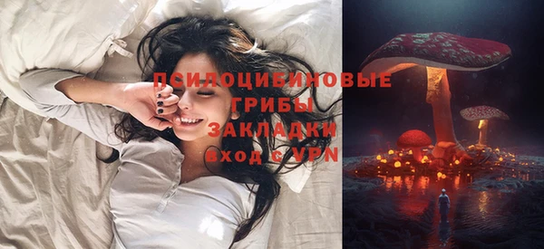 амфетамин Балахна