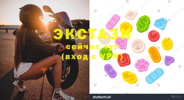 ALPHA PVP Баксан