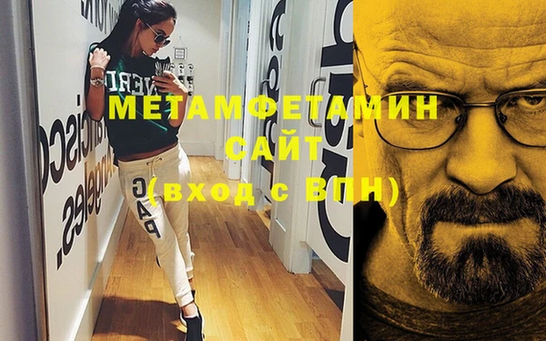 тгк Балабаново