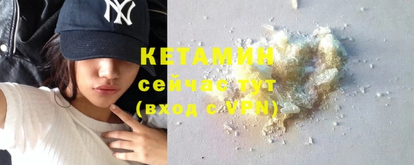 амфетамин Балахна