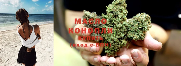 амфетамин Балахна