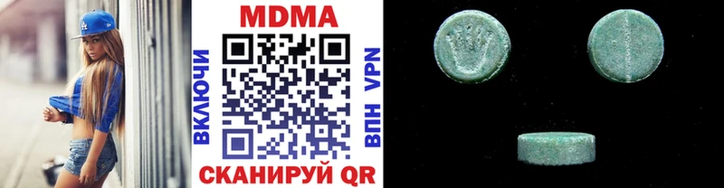 MDMA кристаллы  Демидов 