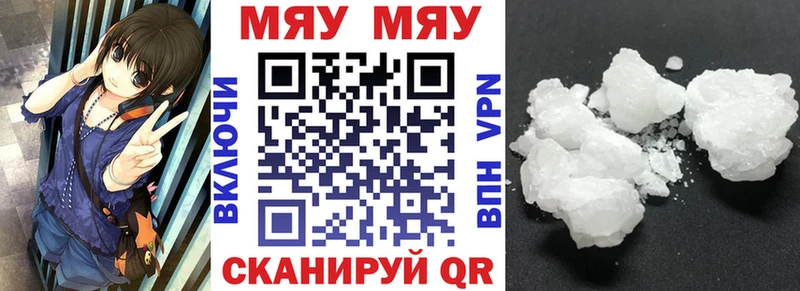 Меф VHQ  Демидов 