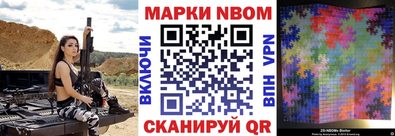 площадка наркотические препараты  наркошоп  Демидов  Марки 25I-NBOMe 1,8мг 