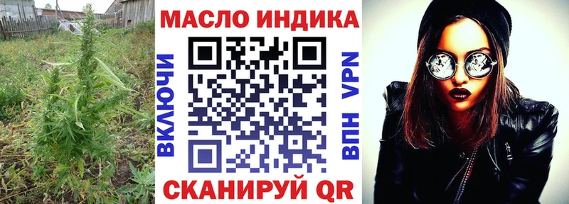 Дистиллят ТГК концентрат  маркетплейс официальный сайт  Демидов 